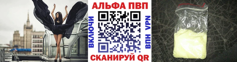 Купить наркотики цена Ефремов Каннабис A-PVP ГАШ МЕФ