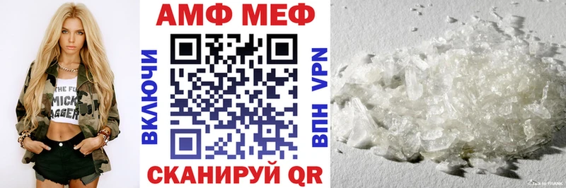 Amphetamine 97%  закладки  Ефремов 