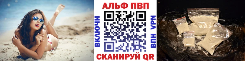 блэк спрут ссылка Ефремов darknet какой сайт Alpha PVP СК КРИС