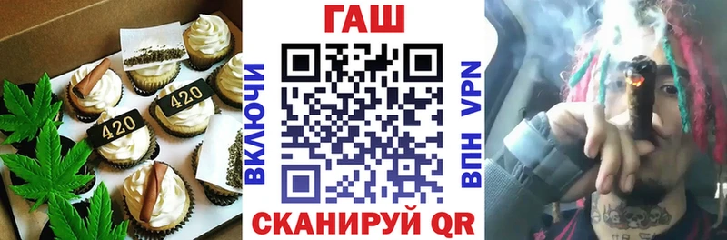 нарко площадка как зайти  Ефремов  Еда ТГК конопля  omg ONION 