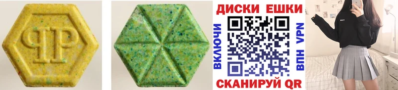 Ecstasy VHQ  KRAKEN маркетплейс  Ефремов 