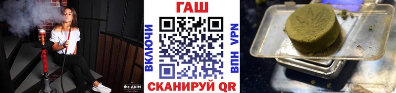 купить наркотик Ефремов Гашиш VHQ