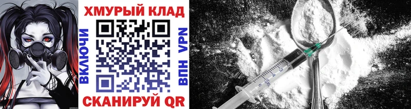 даркнет сайт  Ефремов  Героин афганец 
