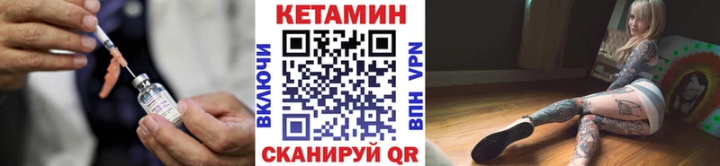 КЕТАМИН ketamine  KRAKEN сайт  Ефремов 