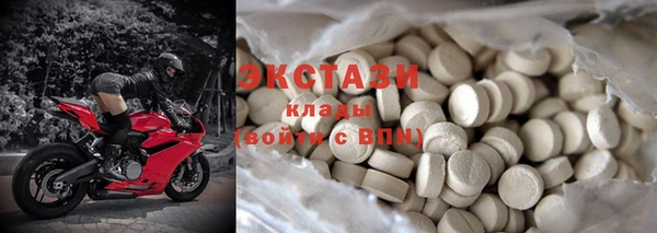 ECSTASY Беломорск