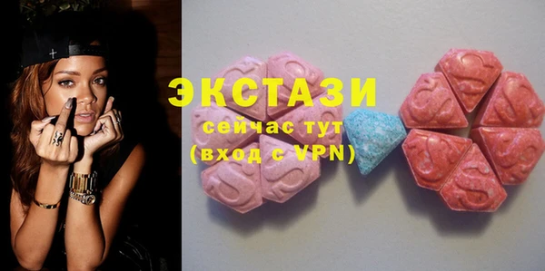 МДМА Белокуриха