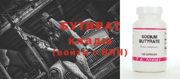 МДМА Белокуриха