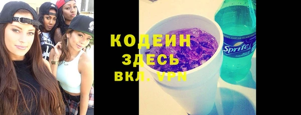 МДМА Белокуриха