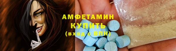 эйфоретик Белоозёрский