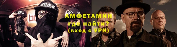 крисы Нефтекумск