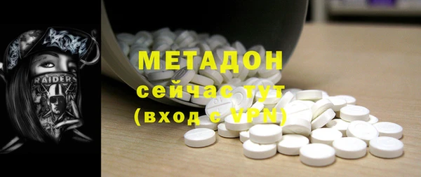 эйфоретик Белоозёрский