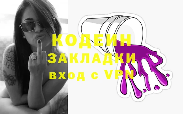 эйфоретик Белоозёрский