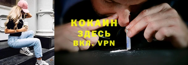 МДМА Белокуриха
