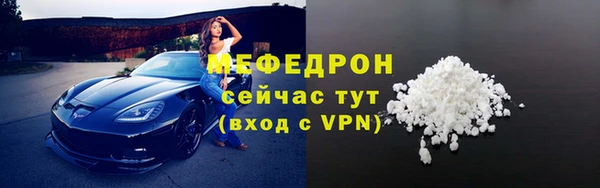 мдпв Нефтегорск