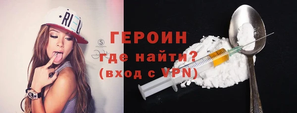крисы Нефтекумск