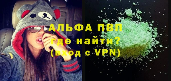 МДМА Белокуриха