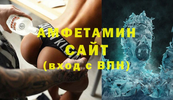 эйфоретик Белоозёрский