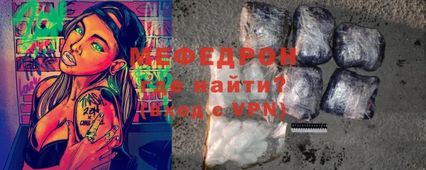 МДМА Белокуриха