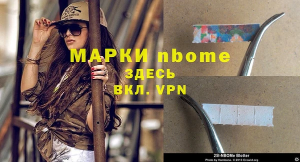 эйфоретик Белоозёрский