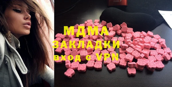 МДМА Белокуриха