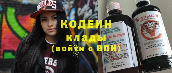 МДМА Белокуриха