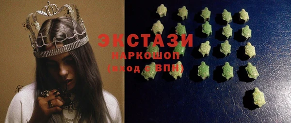 эйфоретик Белоозёрский