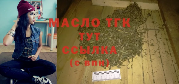 экстази Богородицк
