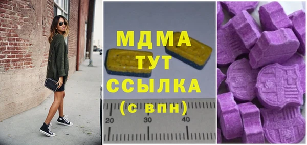 МДМА Белокуриха