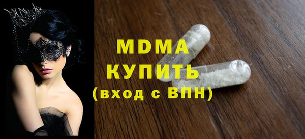 эйфоретик Белоозёрский