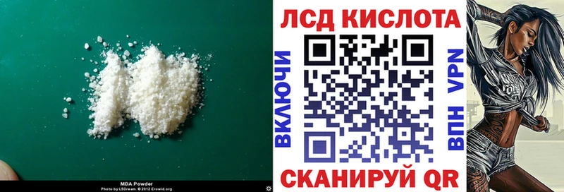 хочу наркоту  Ефремов  МЕГА сайт  ЛСД экстази кислота 