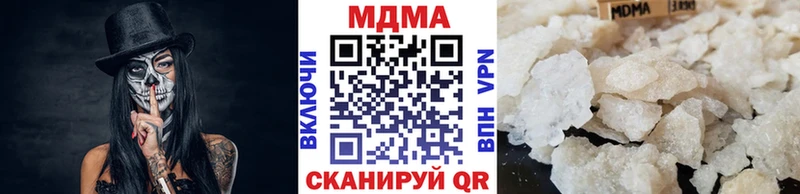 MDMA VHQ Ефремов