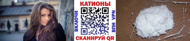 Меф мяу мяу мука Ефремов