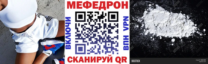 МЯУ-МЯУ 4 MMC  OMG ССЫЛКА  Ефремов  хочу  