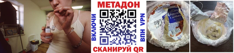 Метадон мёд  Ефремов 