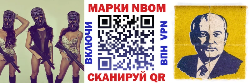 blacksprut маркетплейс  Ефремов  Марки N-bome 1,5мг 